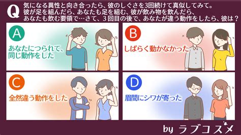 中学生男子 脈あり診断|脈あり診断テスト・中学生や高校生でもできる好きな。